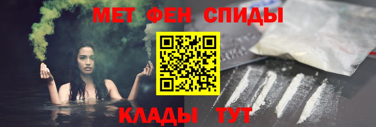Амфетамин  Амфетамин Розовый  АМФ  Самара  Вход с VPN 
