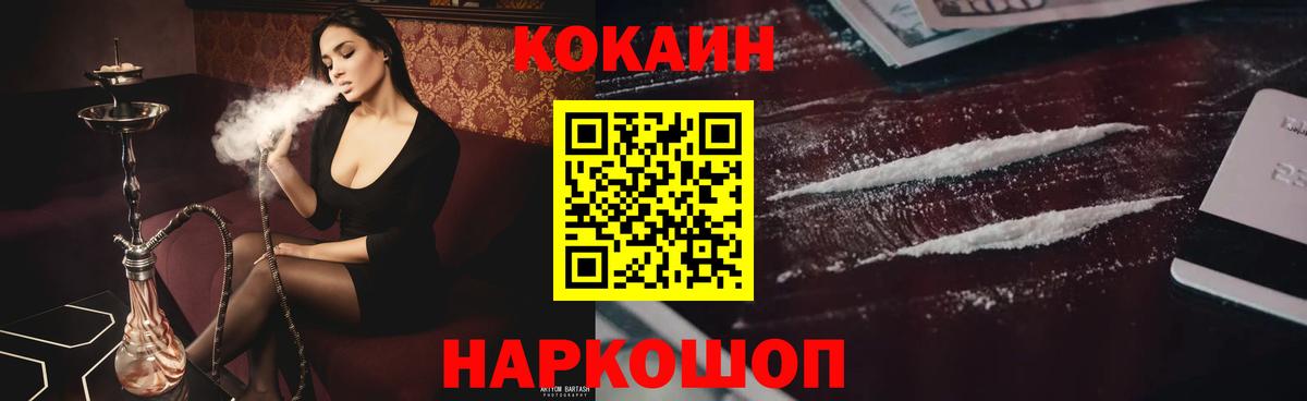 КОКАИН VHQ Самара