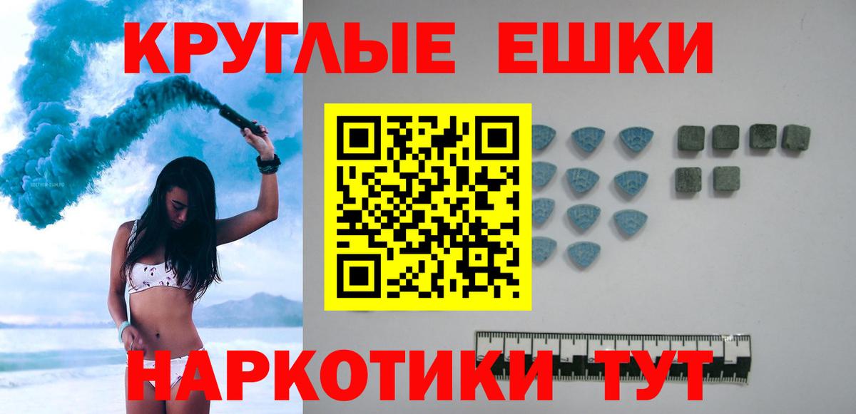 ЭКСТАЗИ 300 mg Самара
