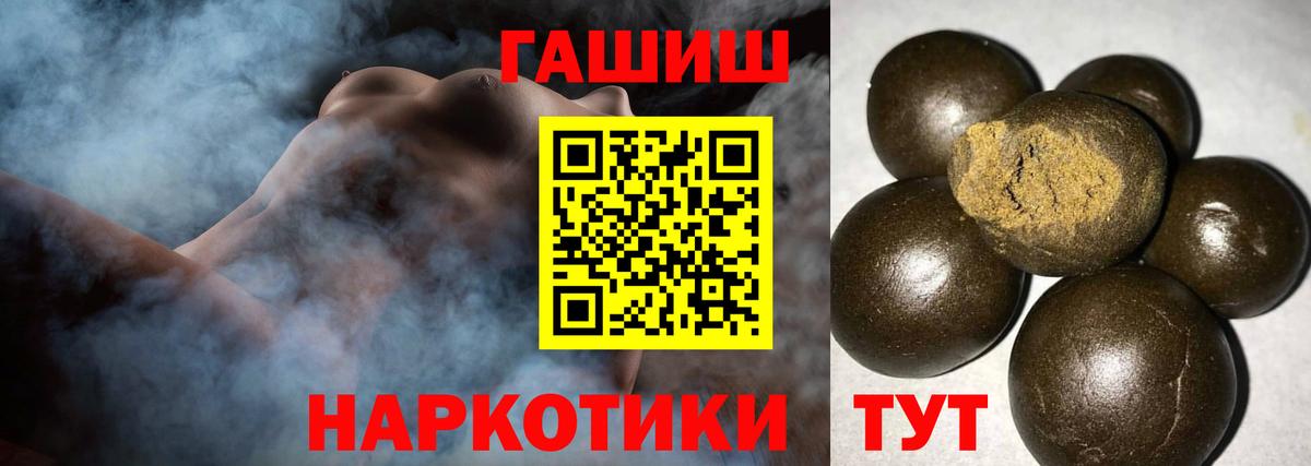 Самара  ГАШ Ice-O-Lator  Вход с VPN 