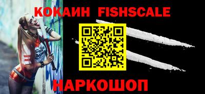альфа пвп VHQ Будённовск