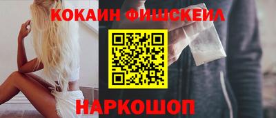 альфа пвп VHQ Будённовск