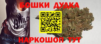 прущая мука Бугуруслан