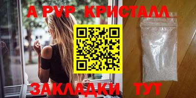 альфа пвп VHQ Будённовск