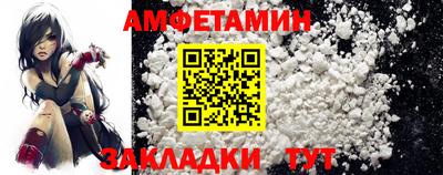 альфа пвп VHQ Будённовск