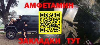 альфа пвп VHQ Будённовск