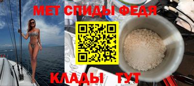 альфа пвп VHQ Будённовск