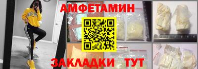 альфа пвп VHQ Будённовск