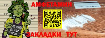 альфа пвп VHQ Будённовск