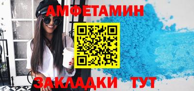 альфа пвп VHQ Будённовск