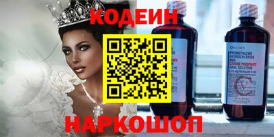 ПСИЛОЦИБИНОВЫЕ ГРИБЫ Бузулук