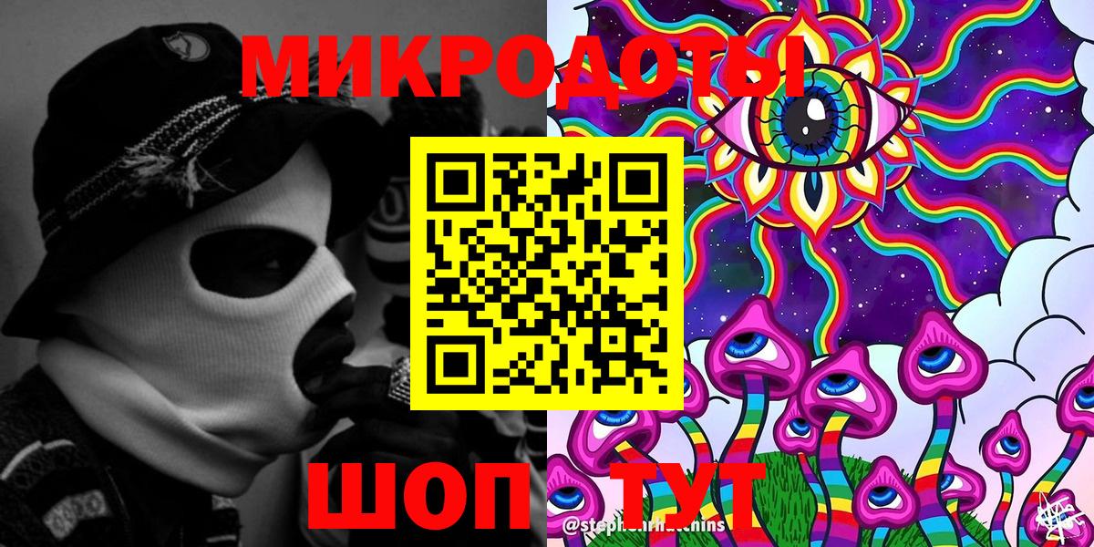 Галлюциногенные грибы Magic Shrooms Самара