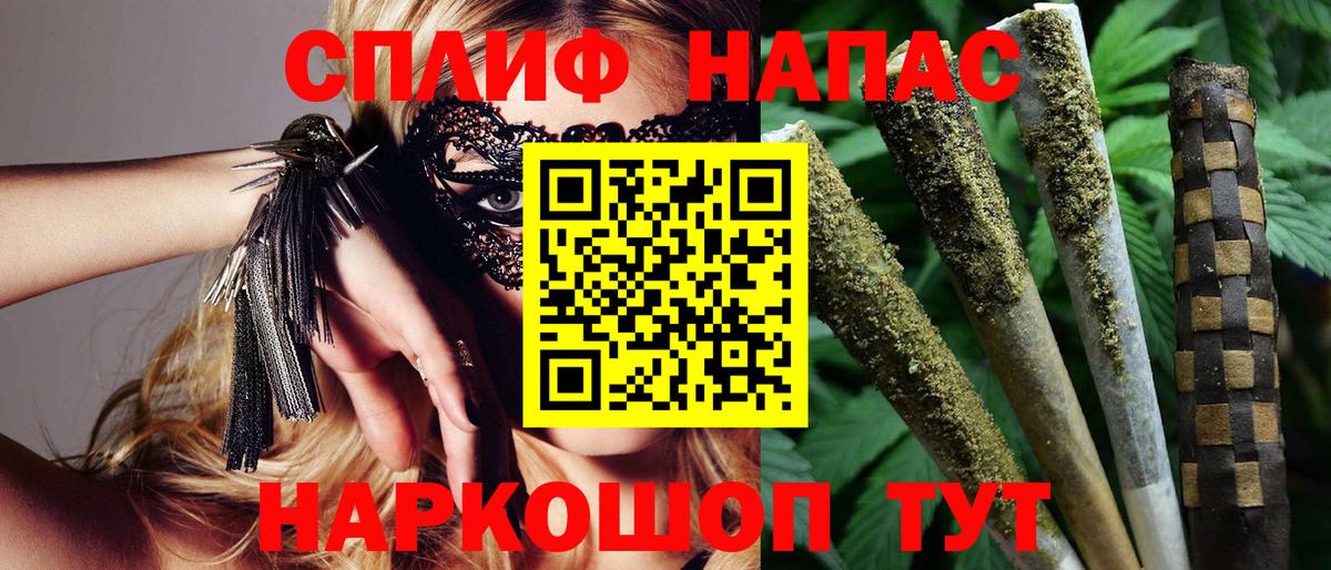 Бошки Шишки Amnesia  Канабис LSD WEED  Вход с VPN  Конопля план  Самара 